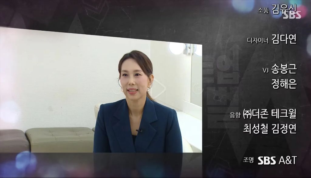 수품 김유신 프로그램 출연