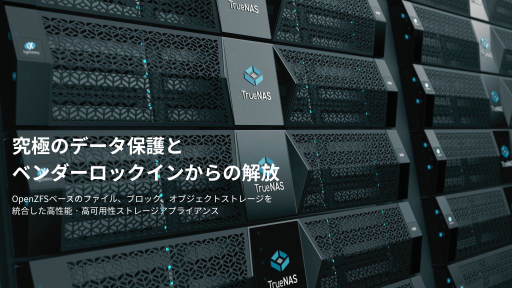 TrueNAS Storage Servers