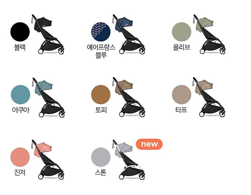 베이비젠 요요의 다양한 색상 옵션