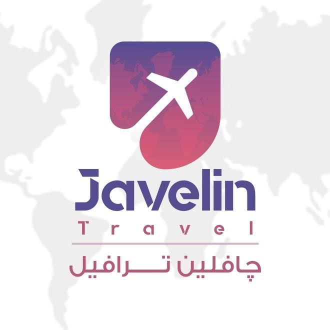 Javelin Travel Logo