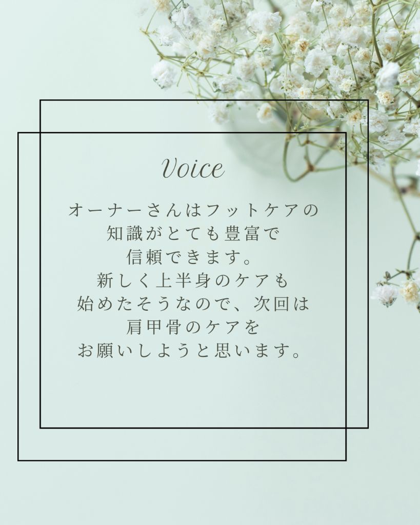 専門知識への信頼