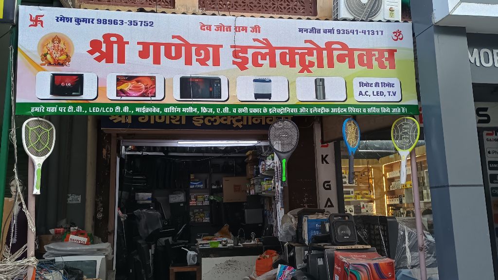 Shop Front