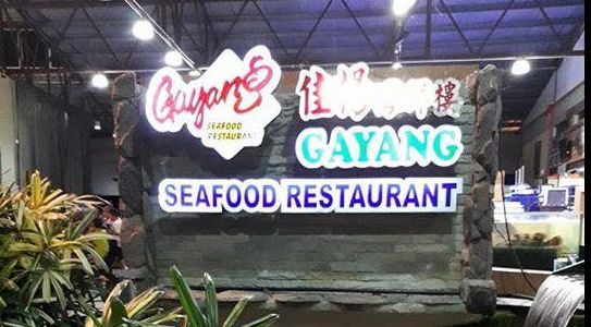 Gayang Seafood Restaurant