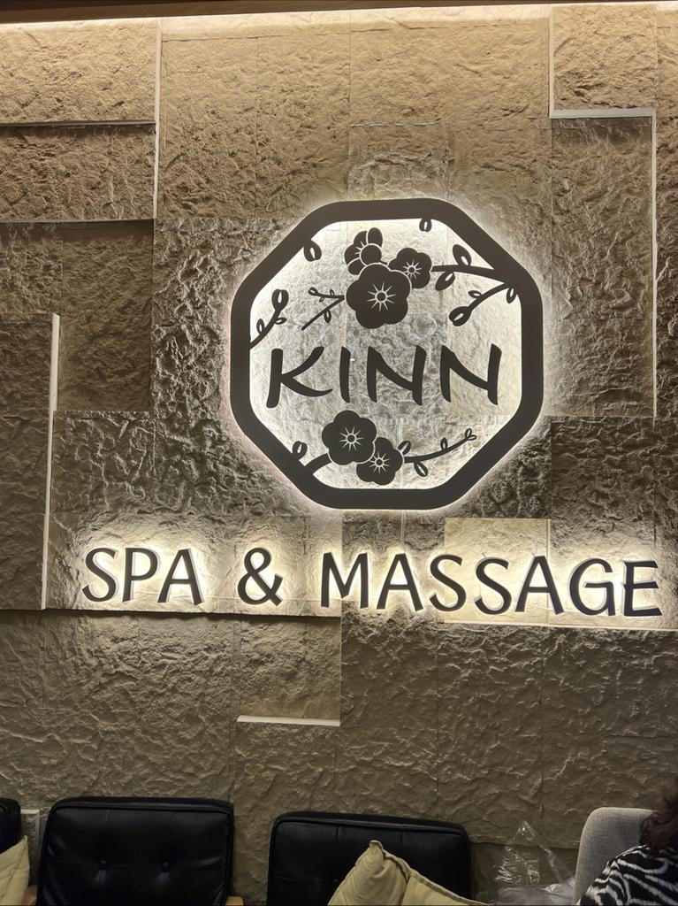 Kinn 스파