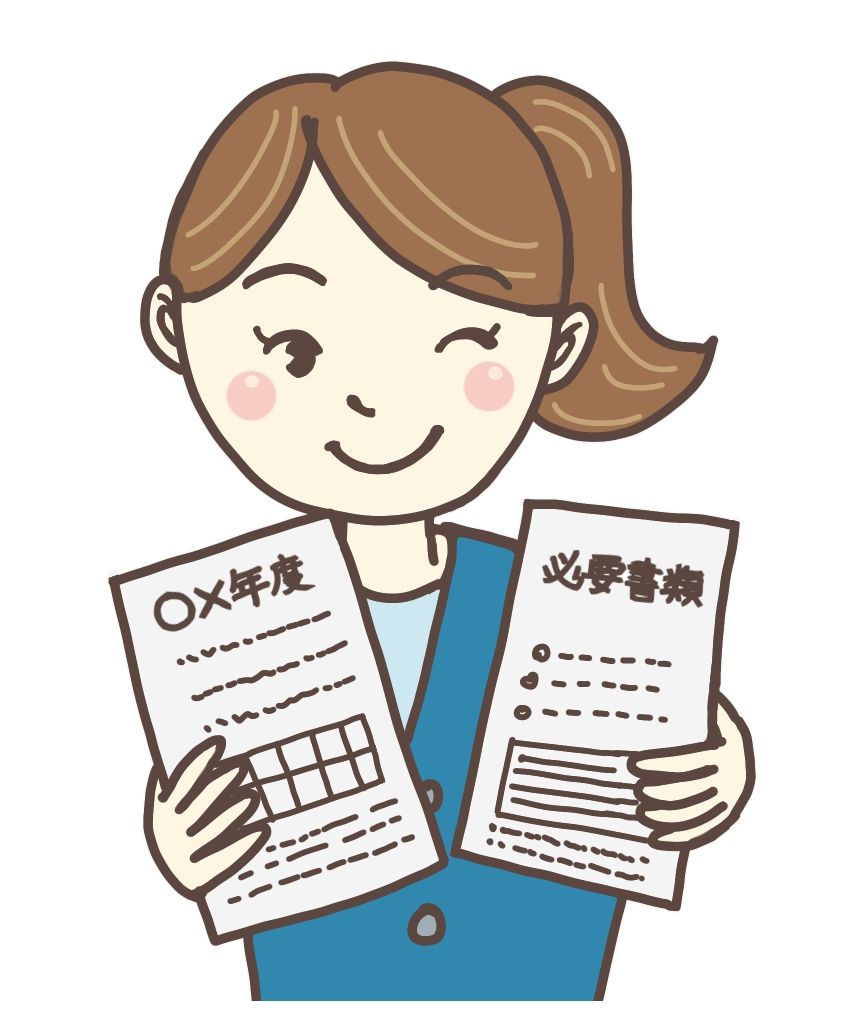 補助金申請の流れを説明するイラスト
