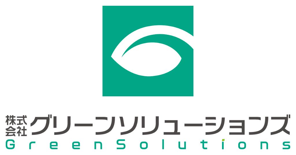 株式会社グリーンソリューションズ