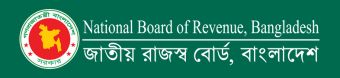 National Board of Revenue Logo