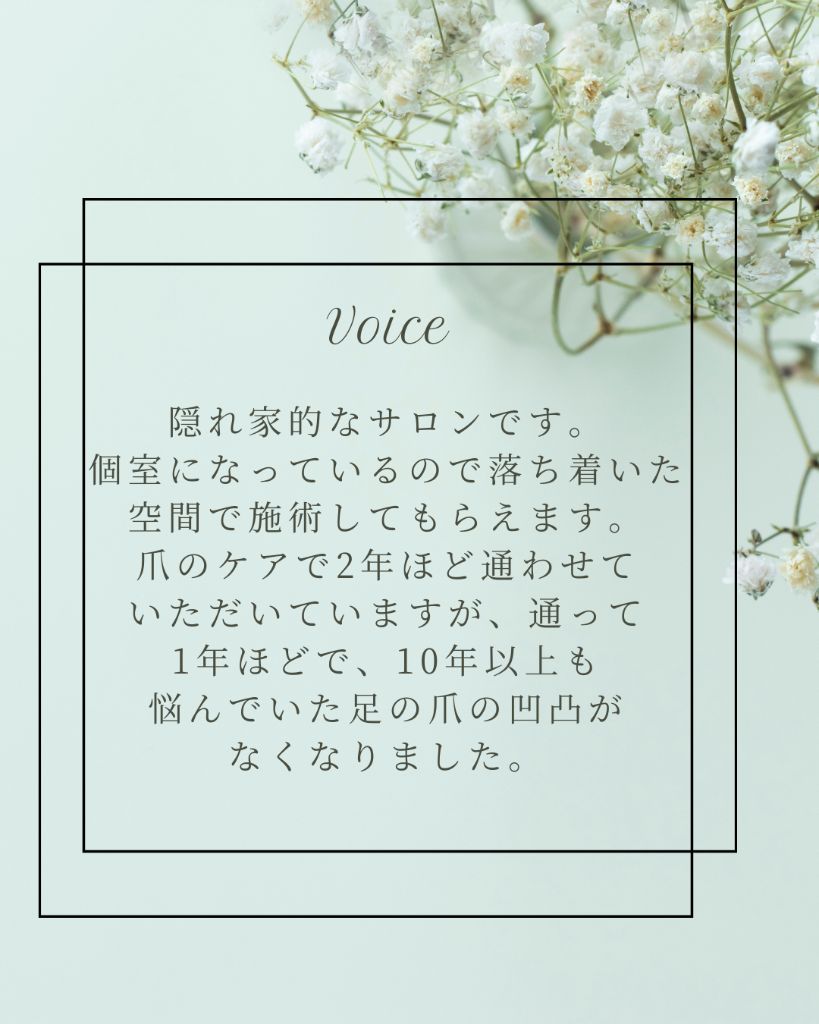 隠れ家サロンの雰囲気