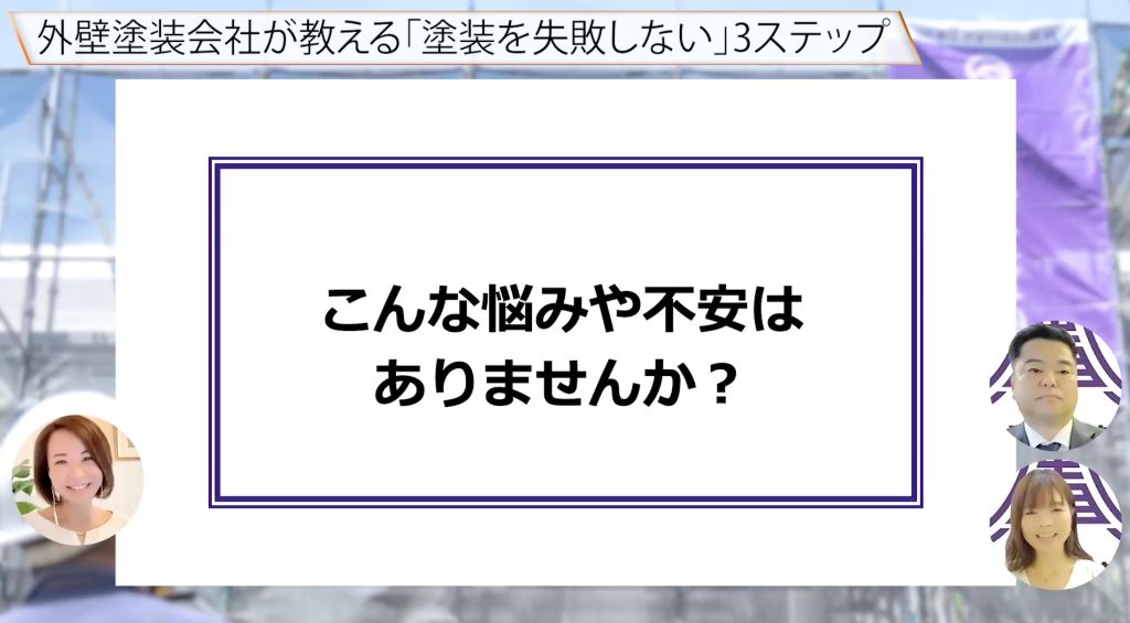 こんな悩みや不安はありませんか？