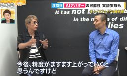 TV出演実績3