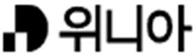 우니아 Logo