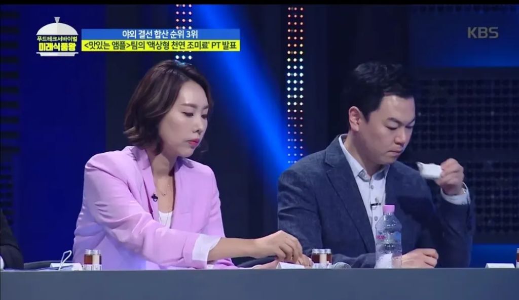KBS 프로그램 출연