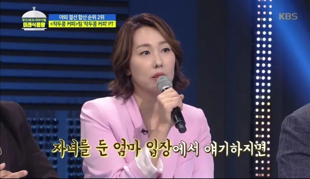 창업 멘토링 현장