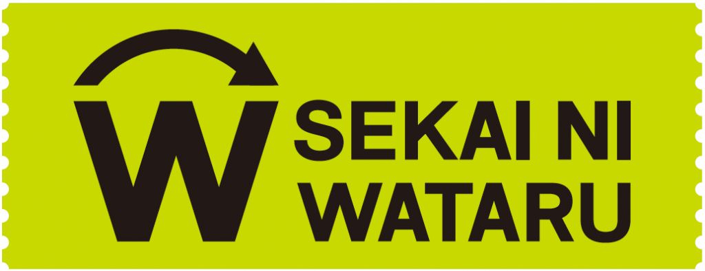 SEKAI NI WATARU Logo