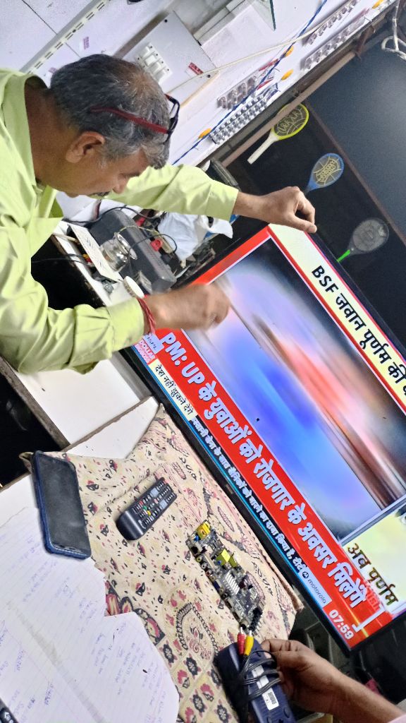 Repair in Progress
